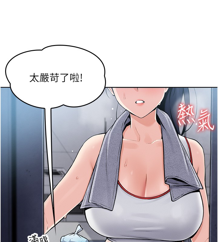 第2話