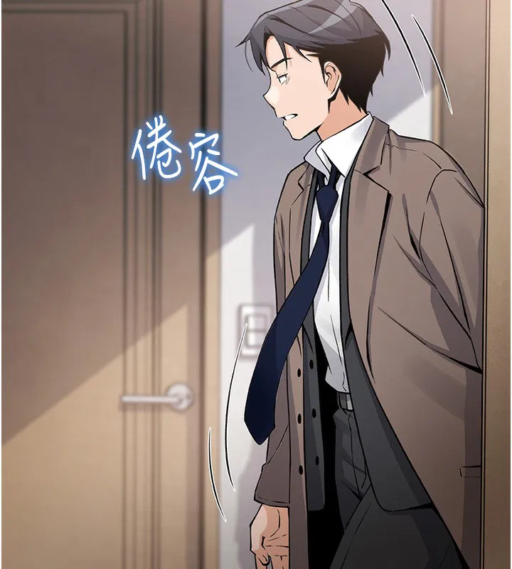 第2話
