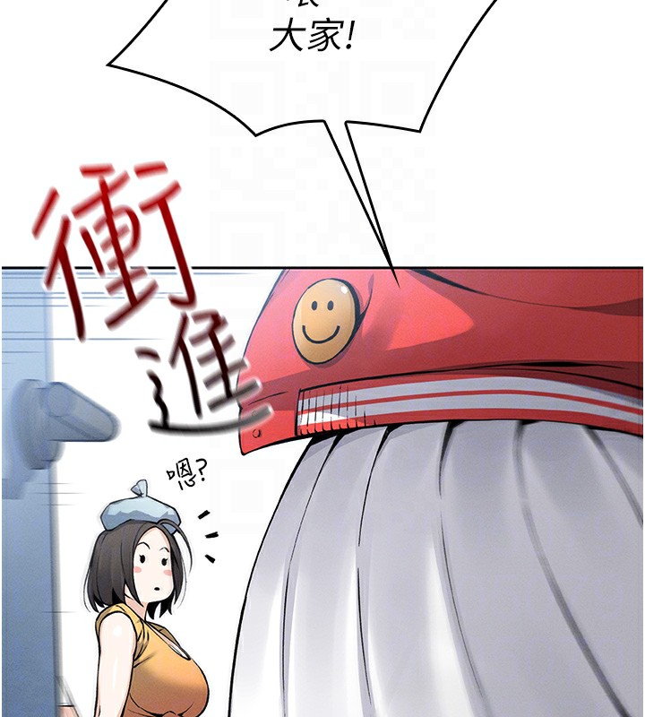 第2話