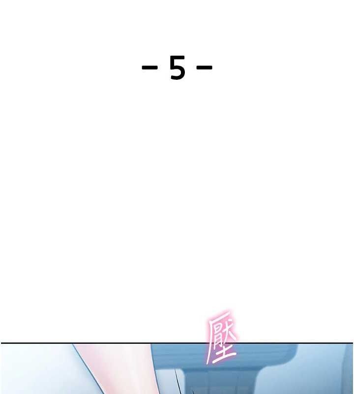 第5話