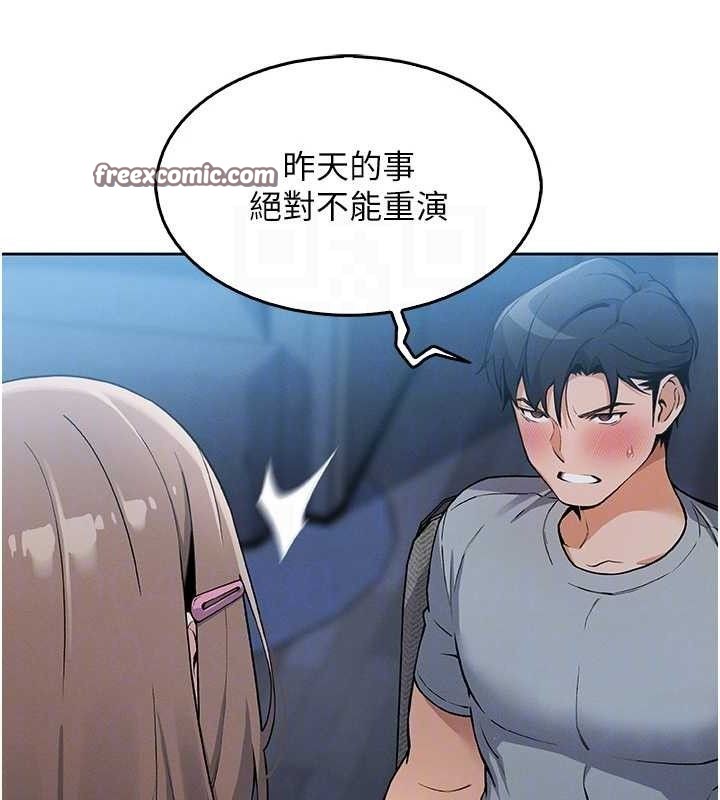 第5話