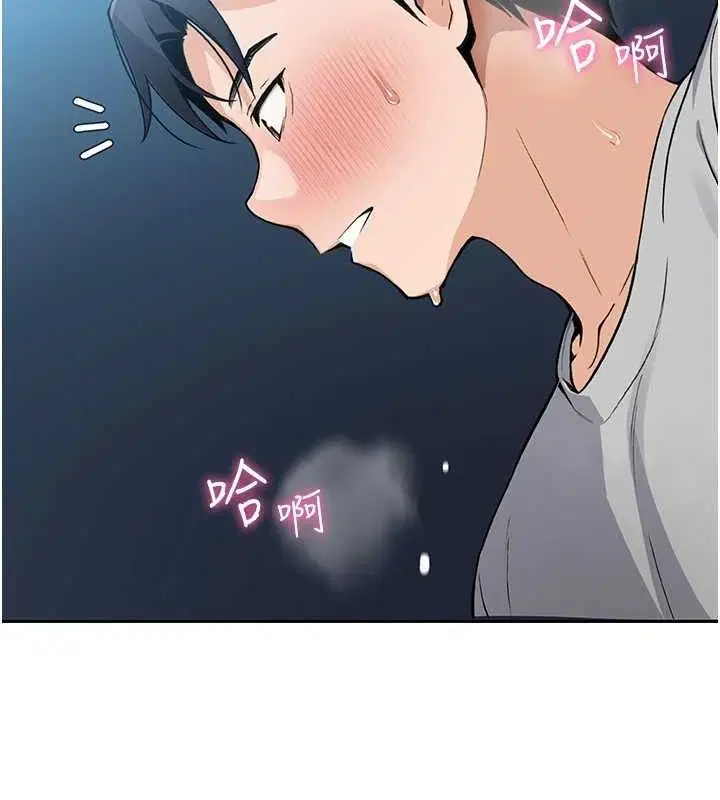 第5話