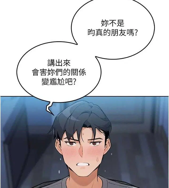 第5話
