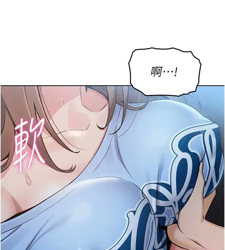 第5話
