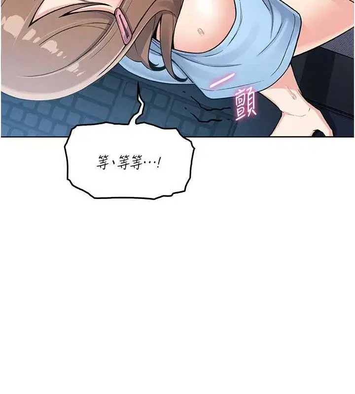 第5話