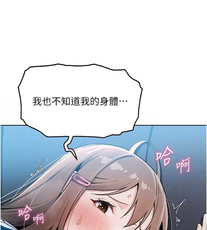 第5話