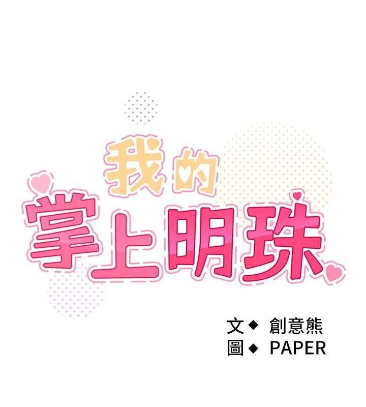 第5話
