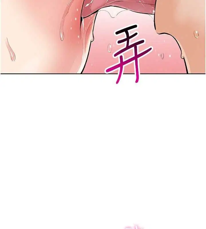 第6話