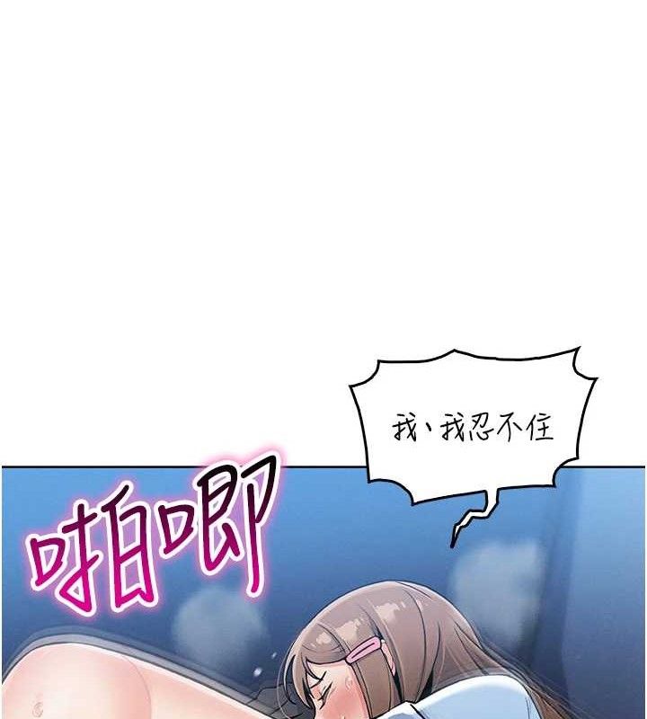 第6話