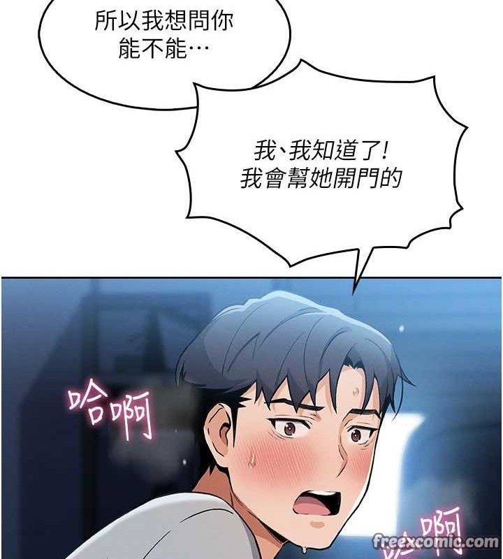 第6話