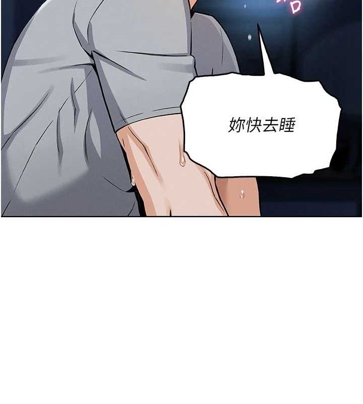 第6話