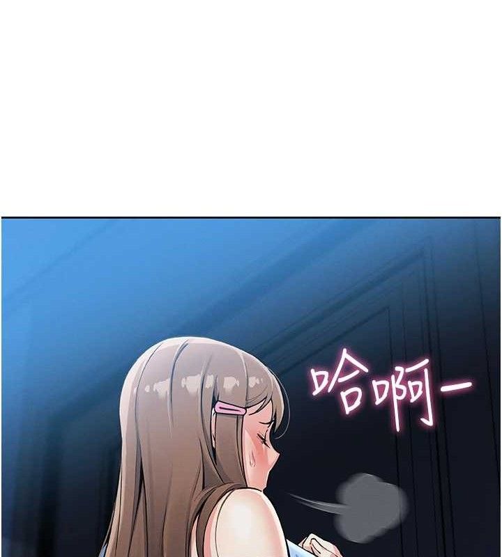 第6話