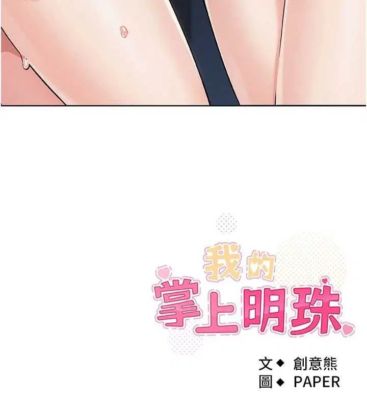 第6話