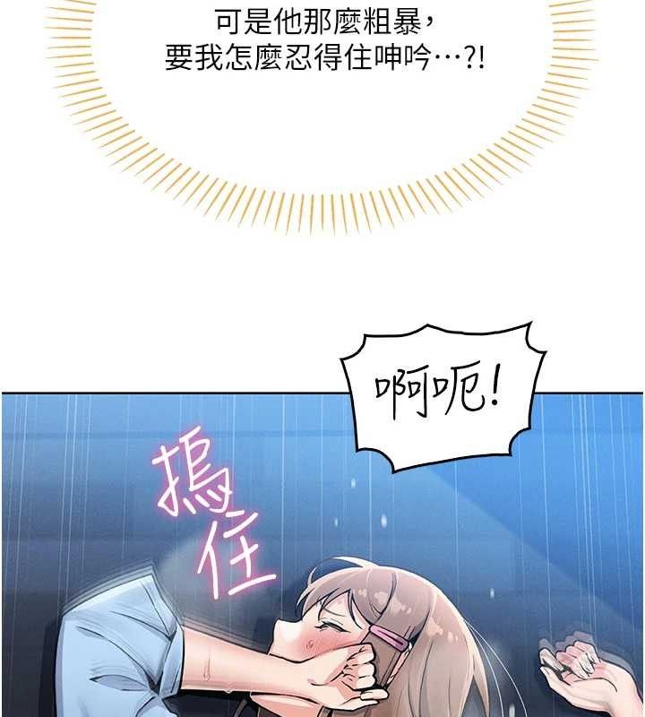 第6話