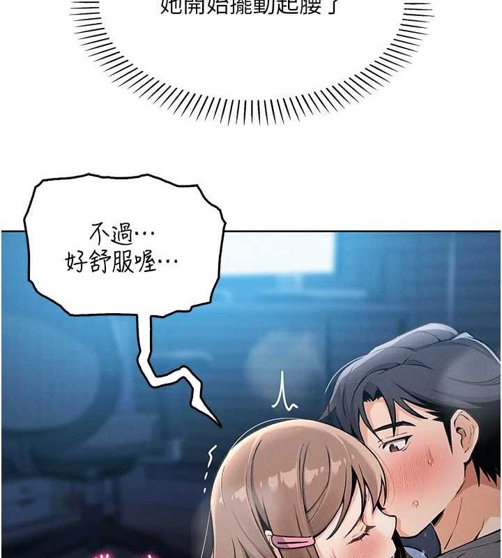 第6話