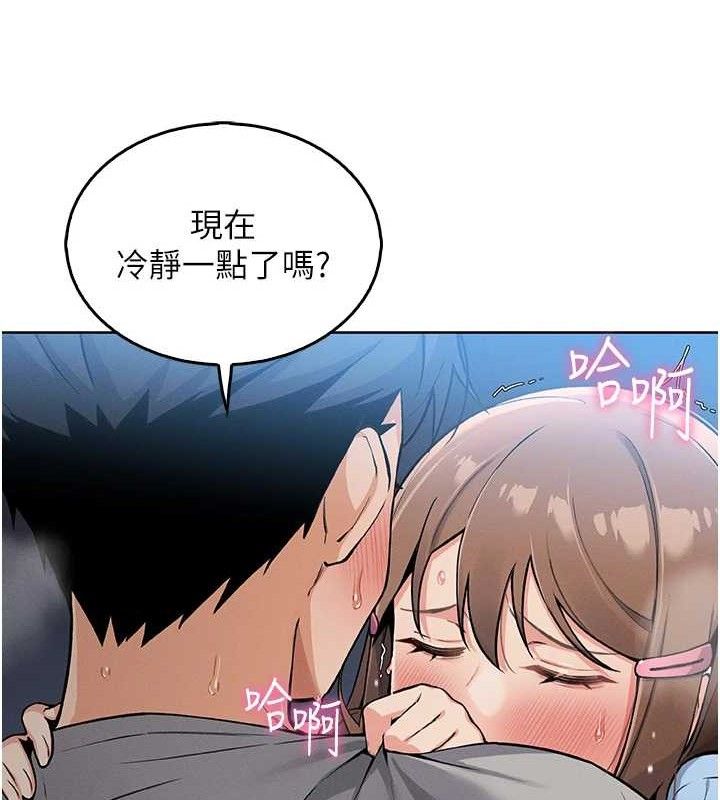 第6話