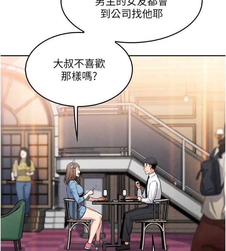 第7話