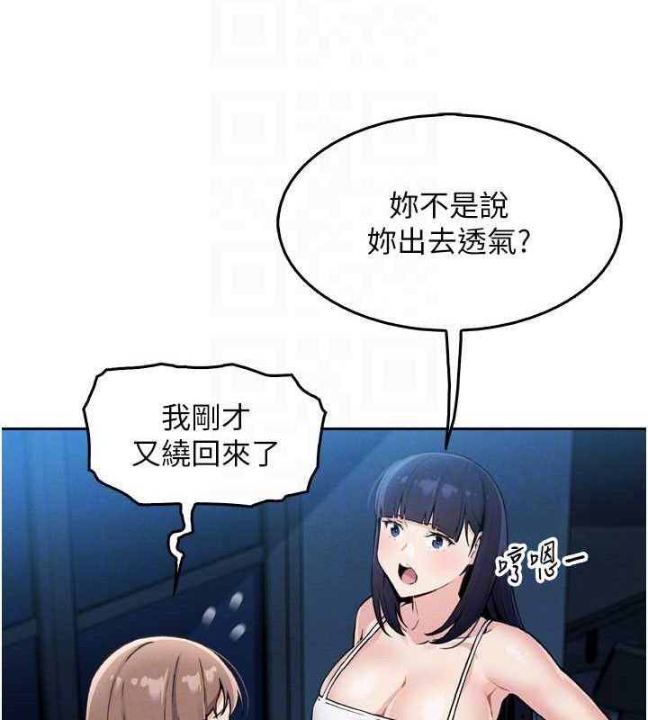 第7話