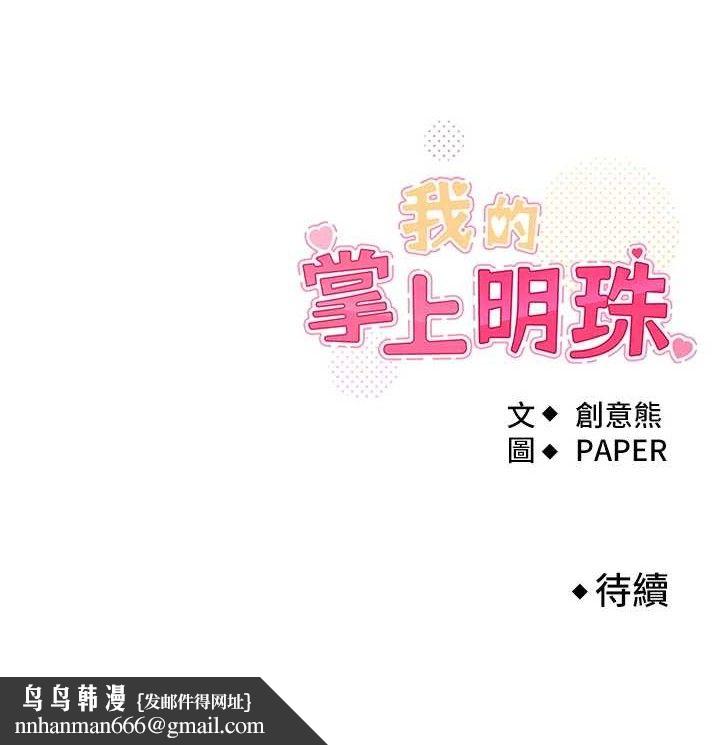第7話