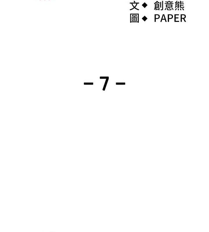第7話