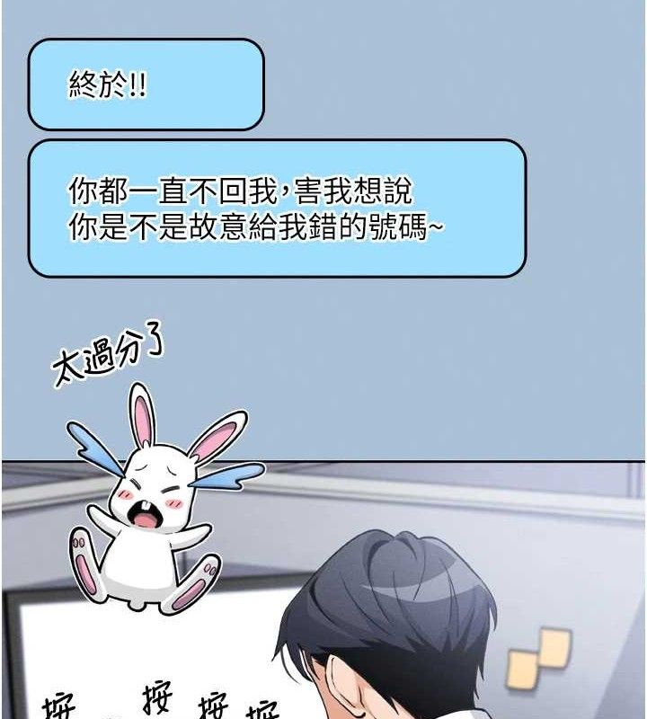 第7話