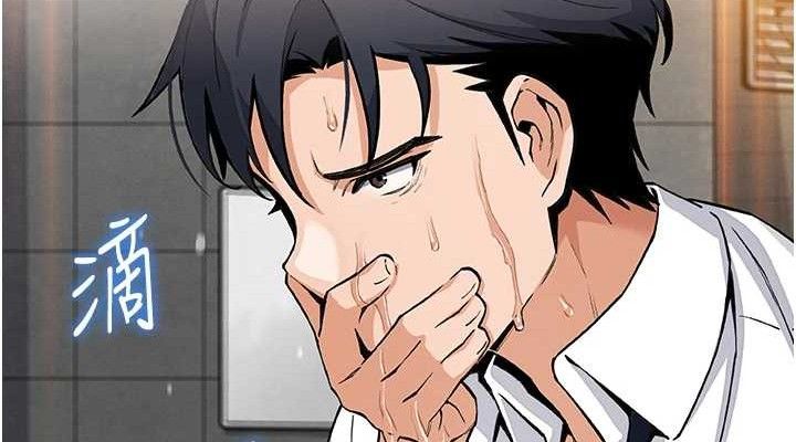 第8話