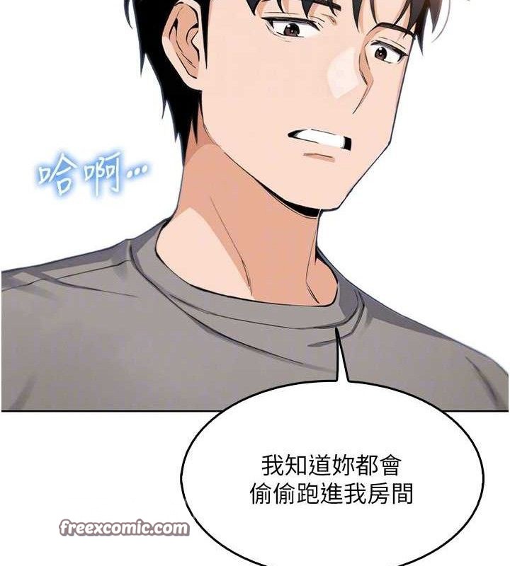第8話