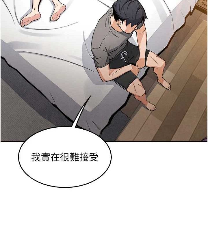 第8話