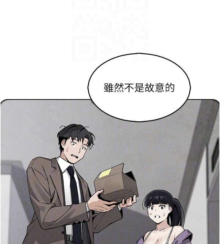 第8話