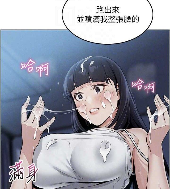 第8話