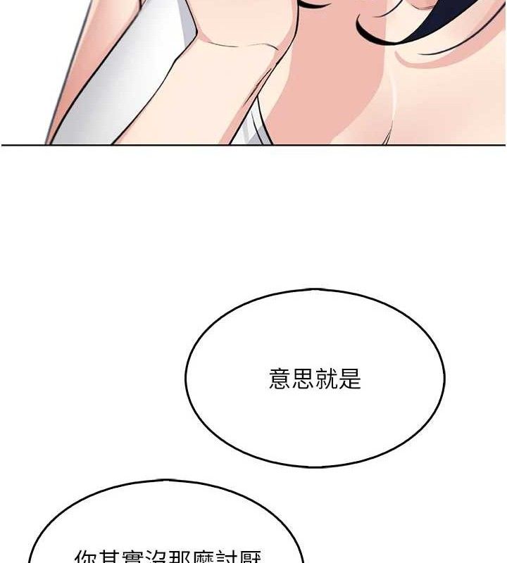 第8話