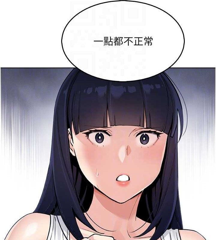 第8話