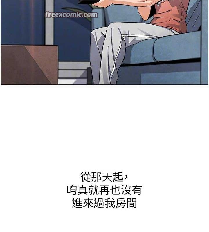 第8話