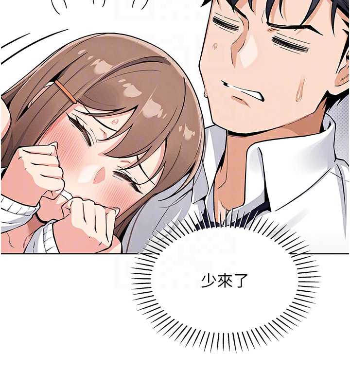 第9話