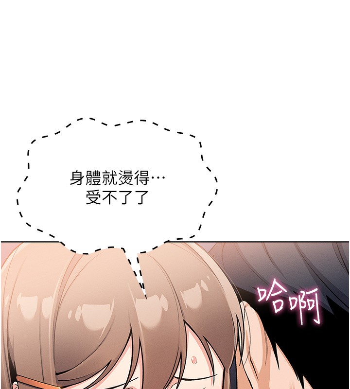 第9話