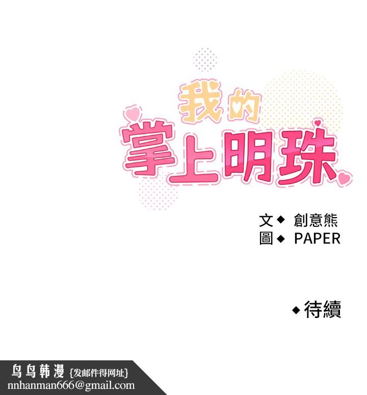 第9話