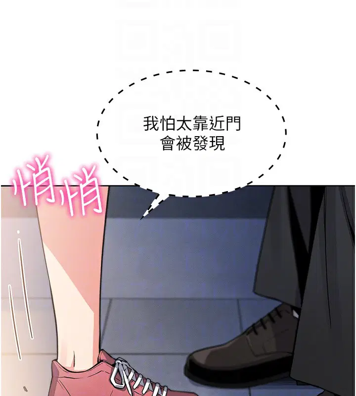 第9話