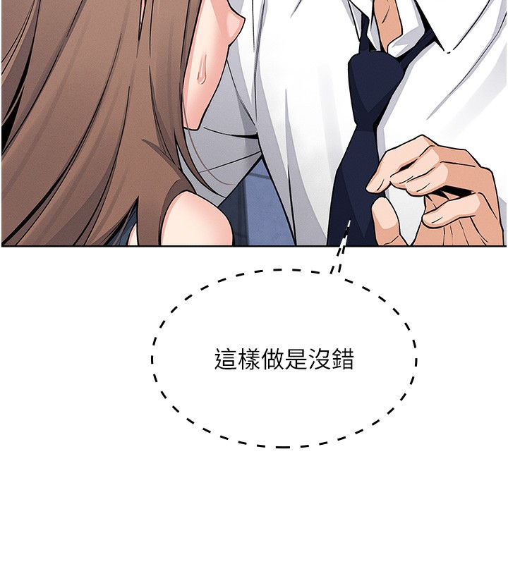 第9話