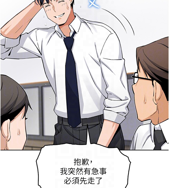 第10話