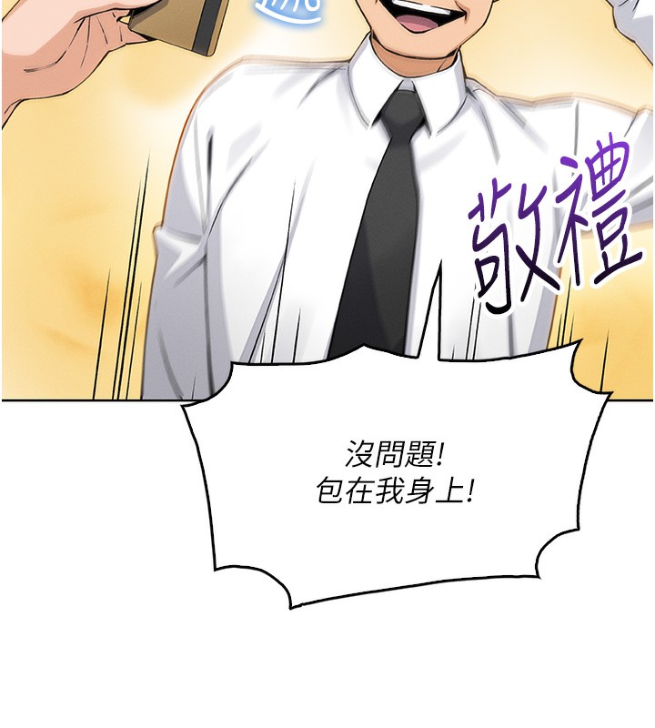 第10話
