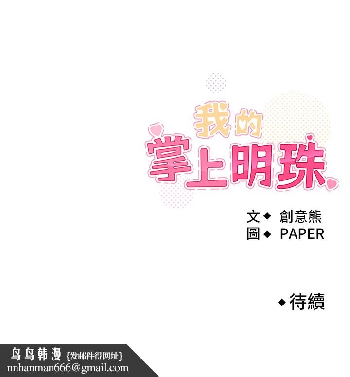 第10話