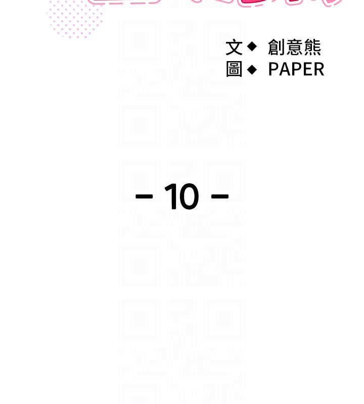 第10話
