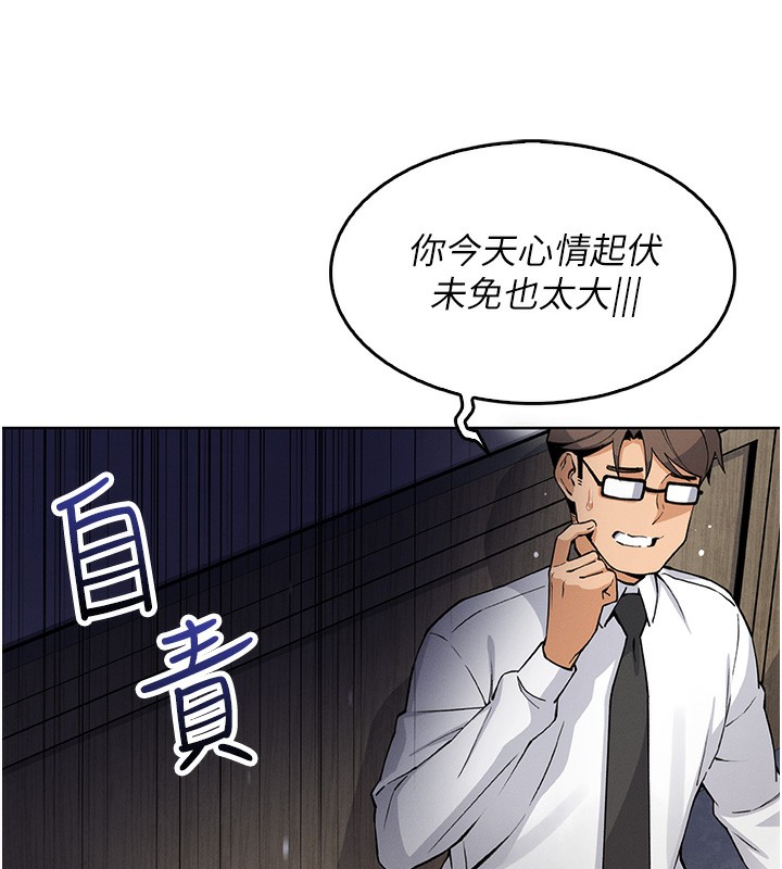 第10話