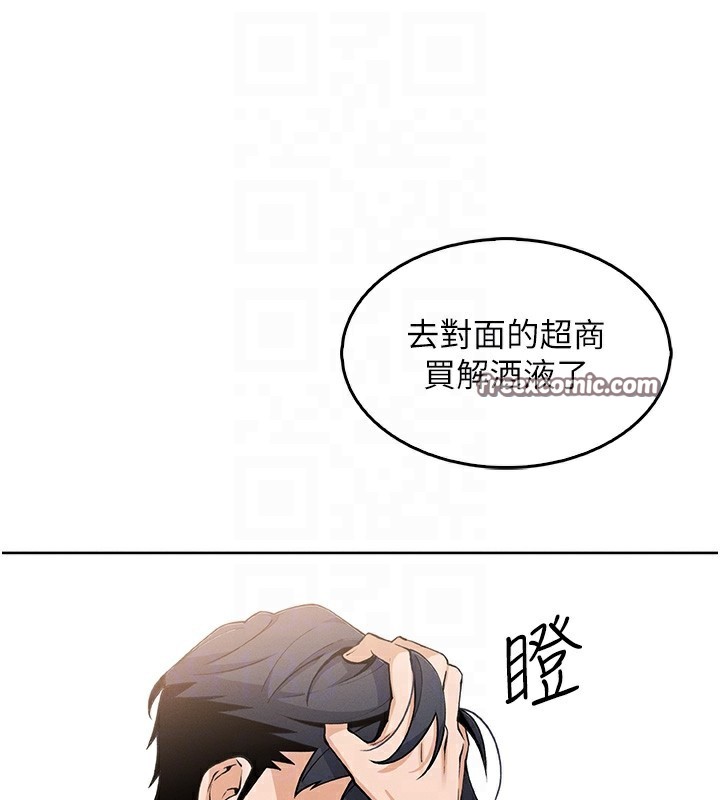第10話