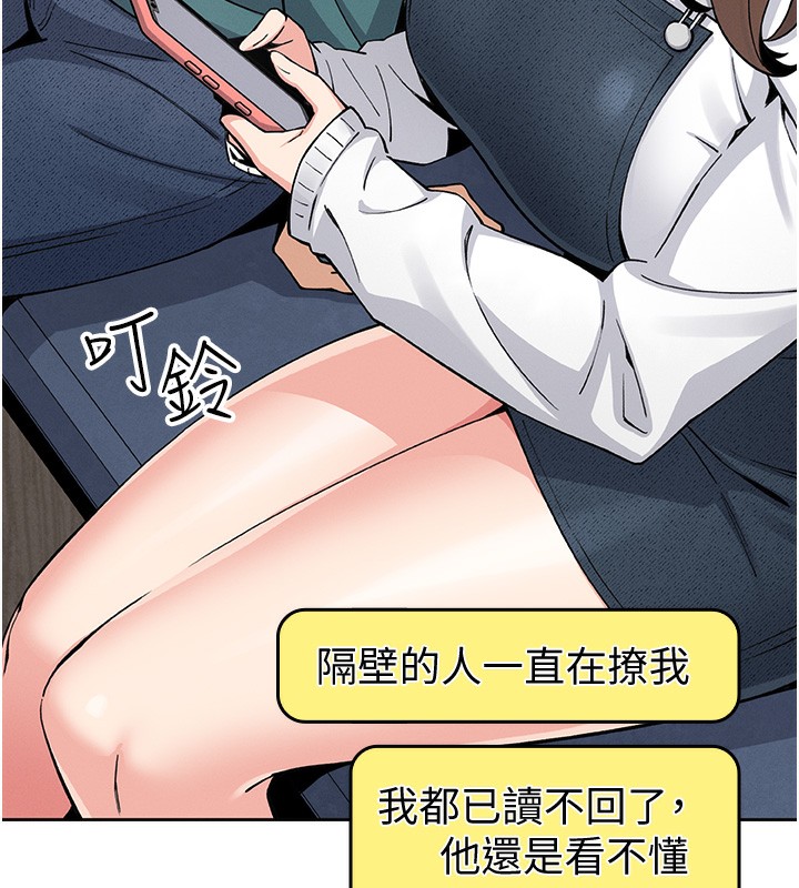 第10話