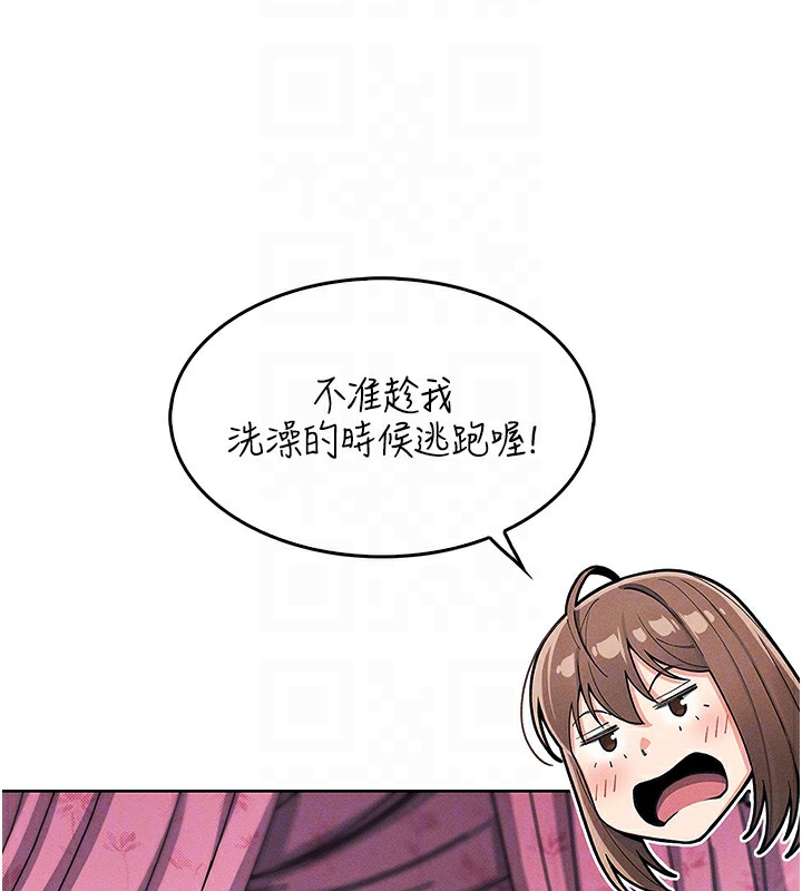第11話