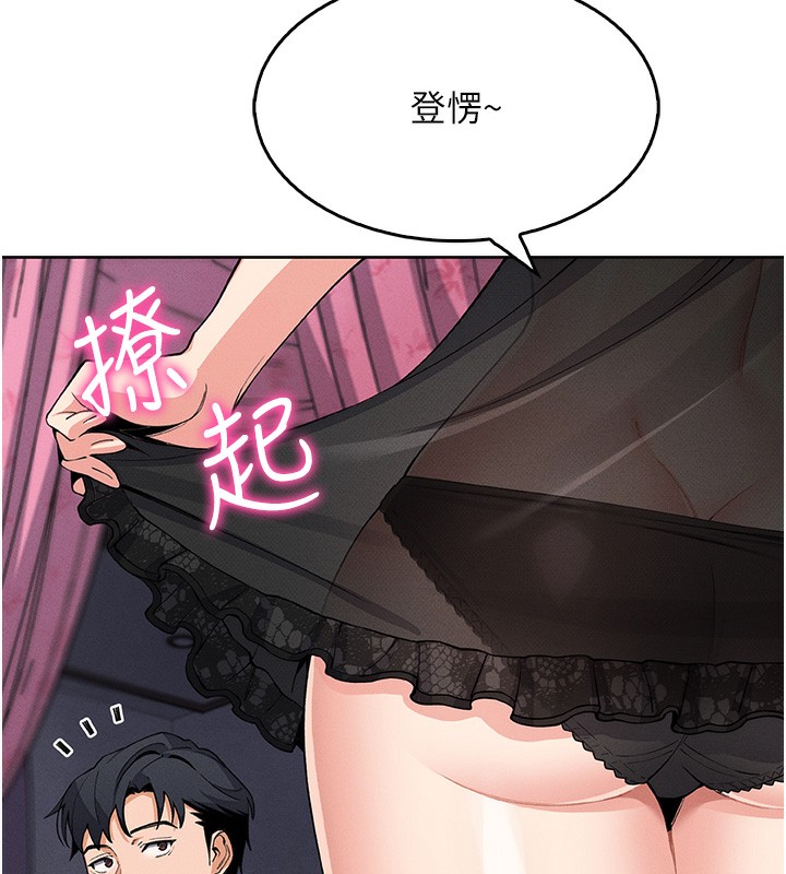 第11話