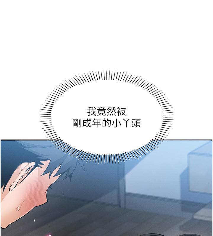 第11話