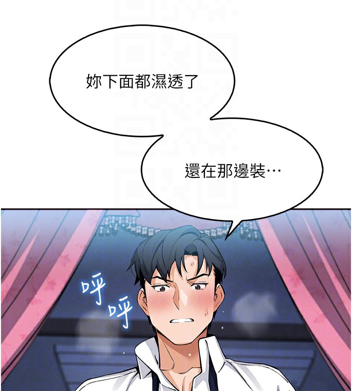 第11話