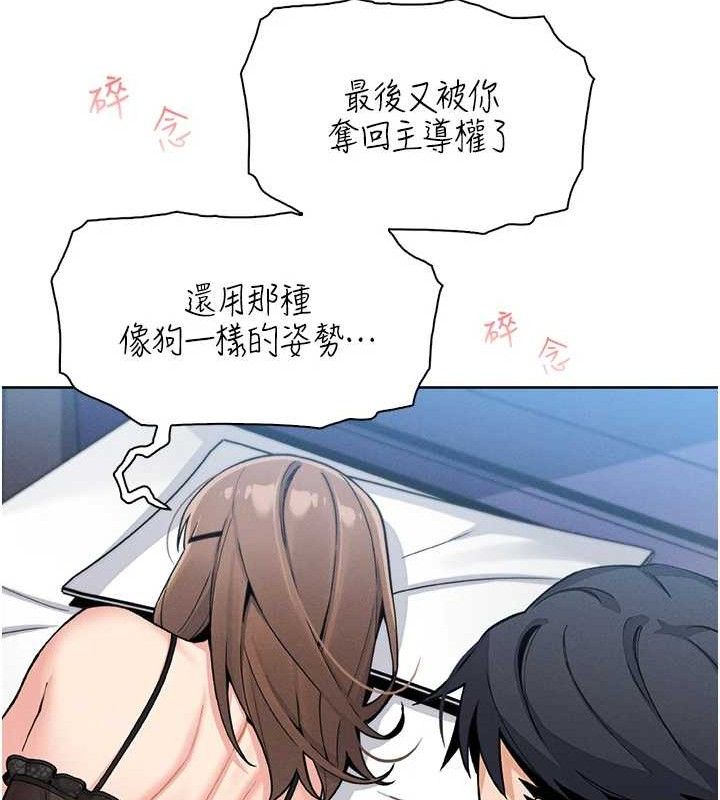 第12話